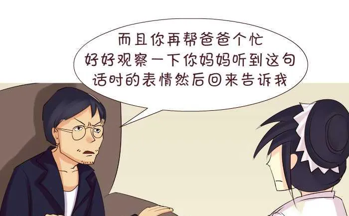 169 抚养费 第7页