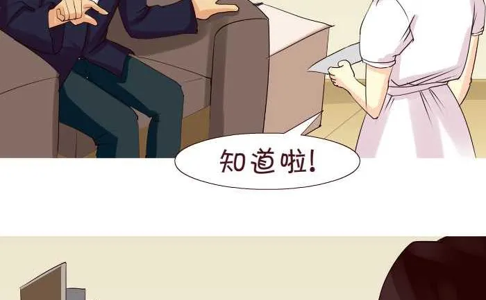 169 抚养费 第8页
