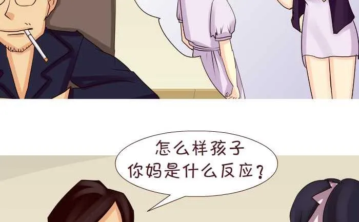 169 抚养费 第14页