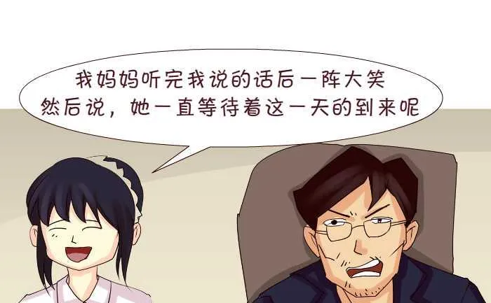 169 抚养费 第16页