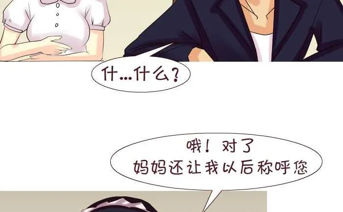 169 抚养费 第17页