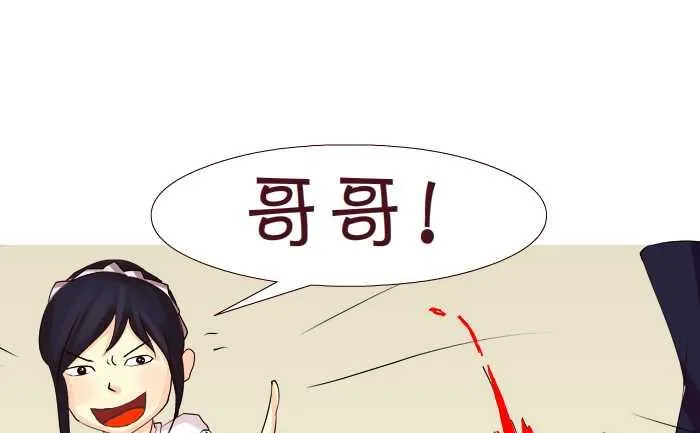 169 抚养费 第19页