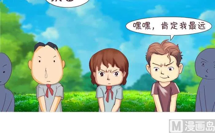 170 比赛 第3页