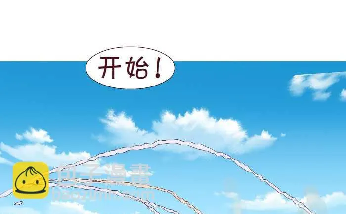 170 比赛 第4页