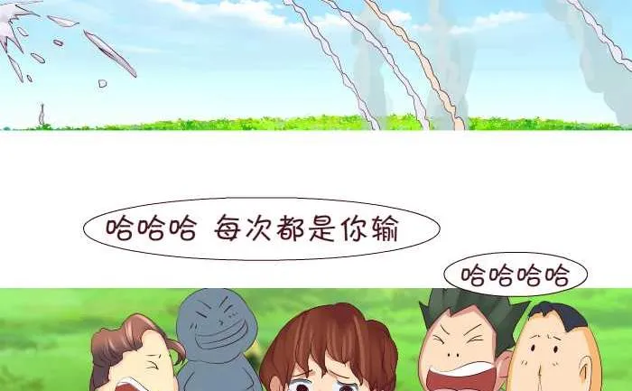 170 比赛 第5页