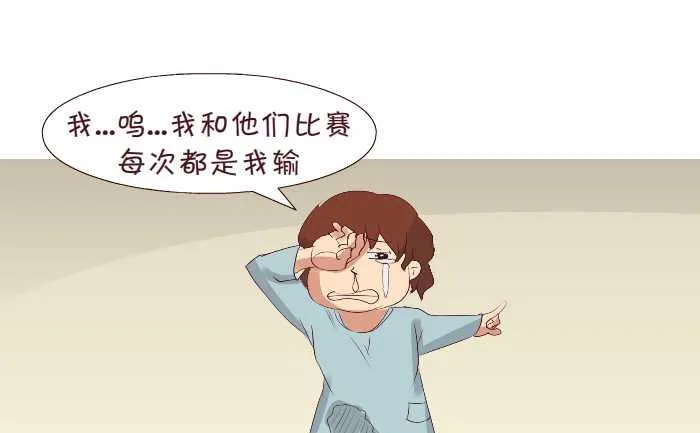 170 比赛 第10页