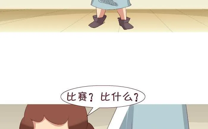 170 比赛 第11页