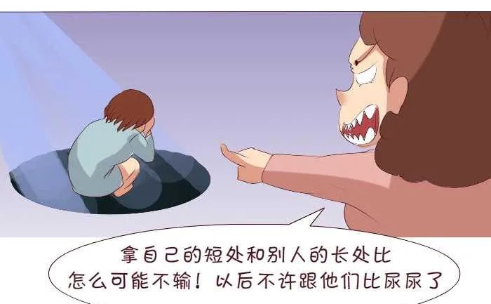170 比赛 第14页
