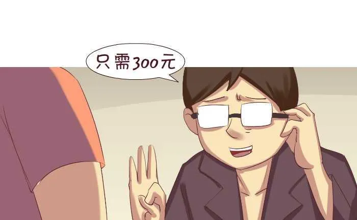171 真人发音 第4页