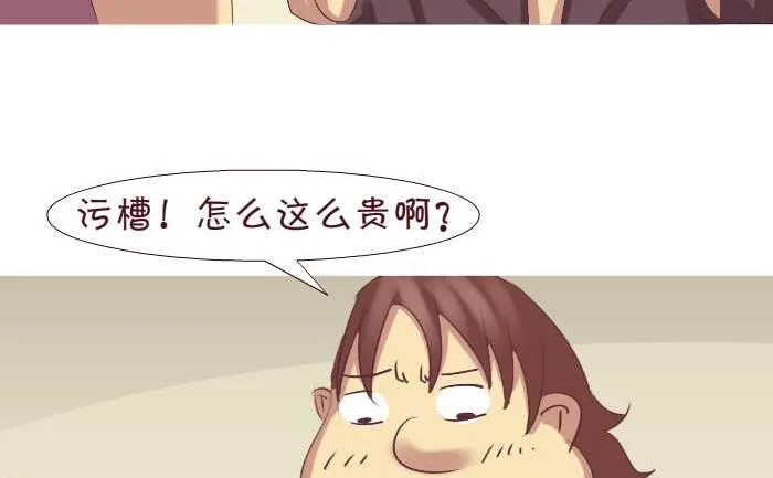 171 真人发音 第5页