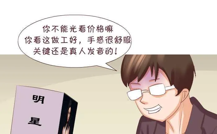 171 真人发音 第7页