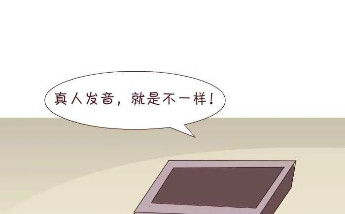 171 真人发音 第19页
