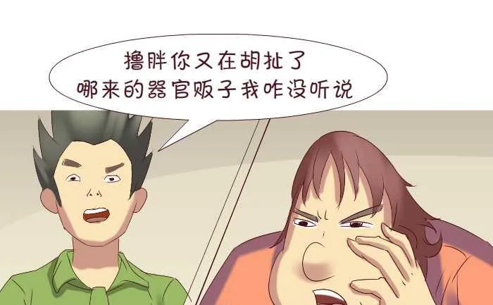 172 要脸 第4页