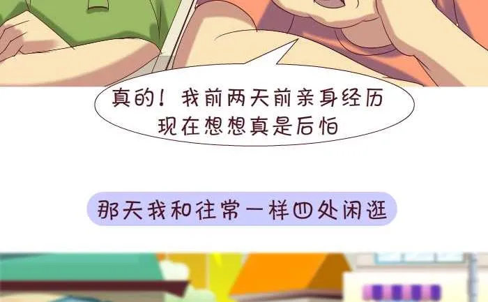 172 要脸 第5页