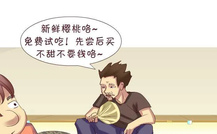 172 要脸 第7页