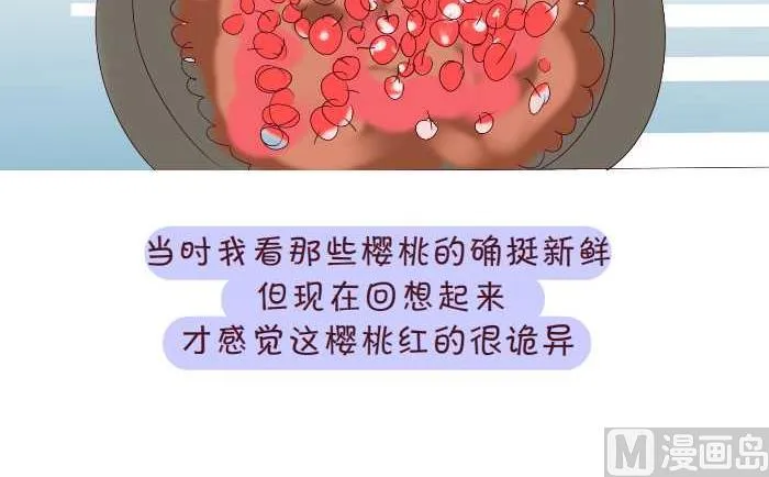 172 要脸 第9页