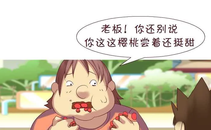 172 要脸 第10页