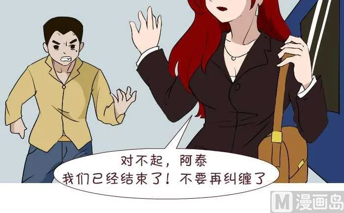 173 后悔 第3页