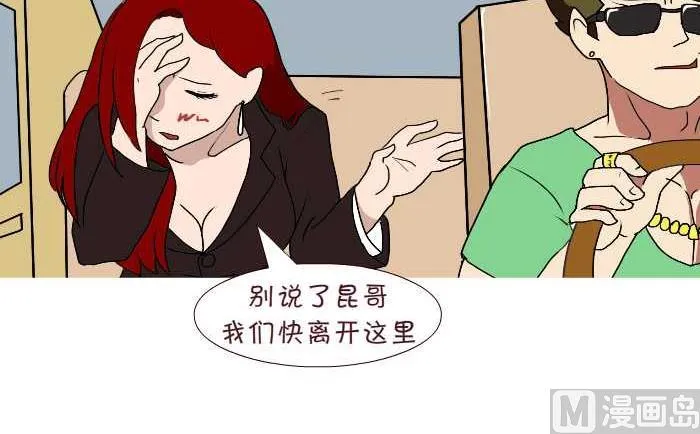 173 后悔 第6页