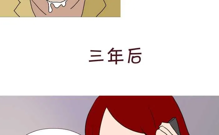 173 后悔 第8页