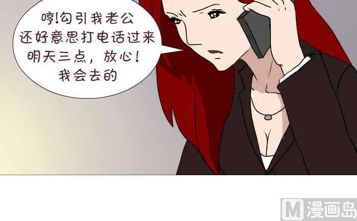 173 后悔 第9页
