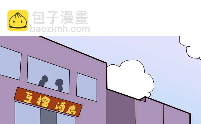 173 后悔 第10页