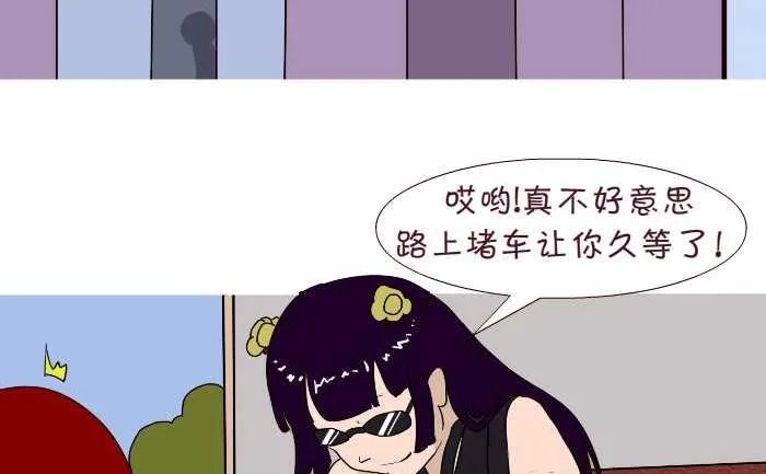 173 后悔 第11页