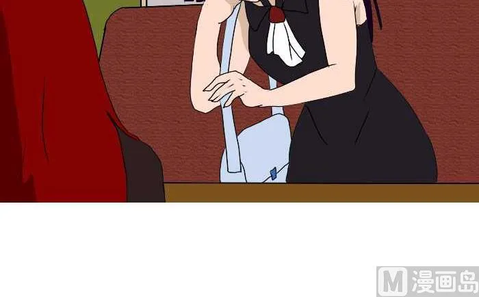 173 后悔 第12页
