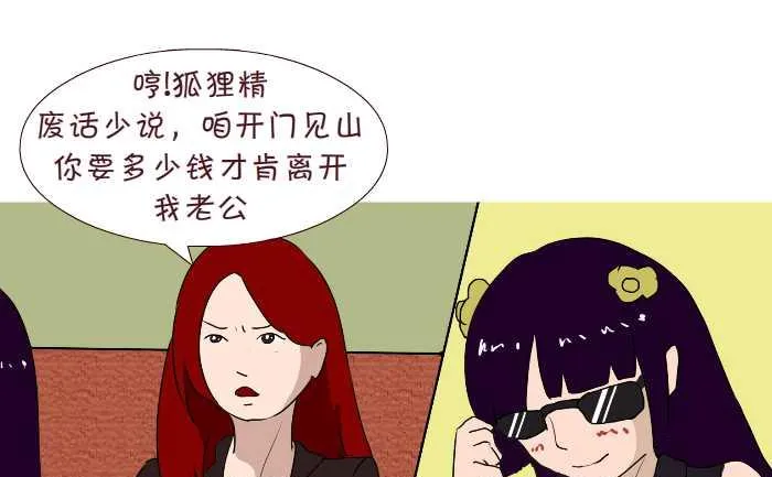 173 后悔 第13页