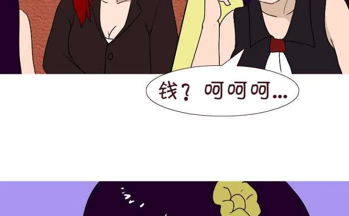 173 后悔 第14页