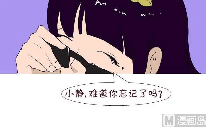 173 后悔 第15页
