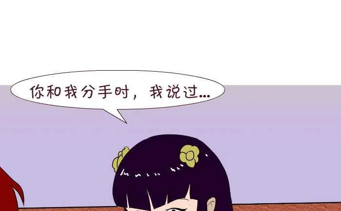 173 后悔 第16页