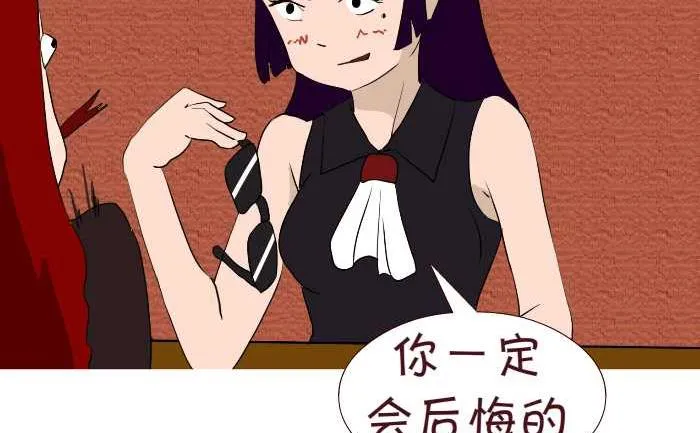 173 后悔 第17页
