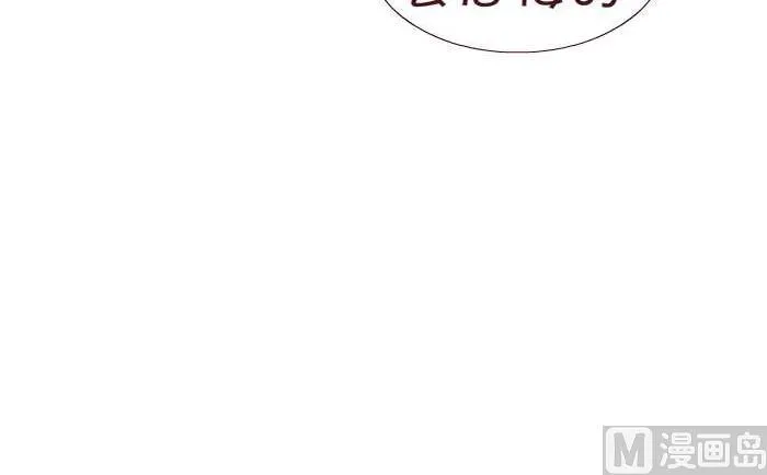 173 后悔 第18页