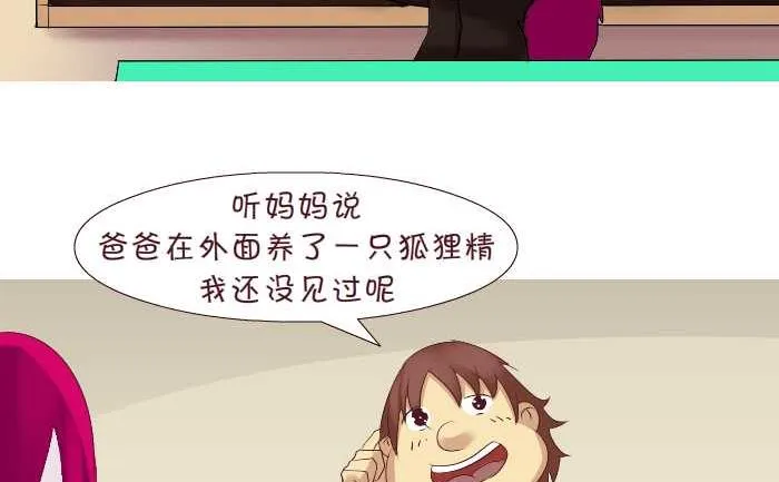174 宠物 第11页