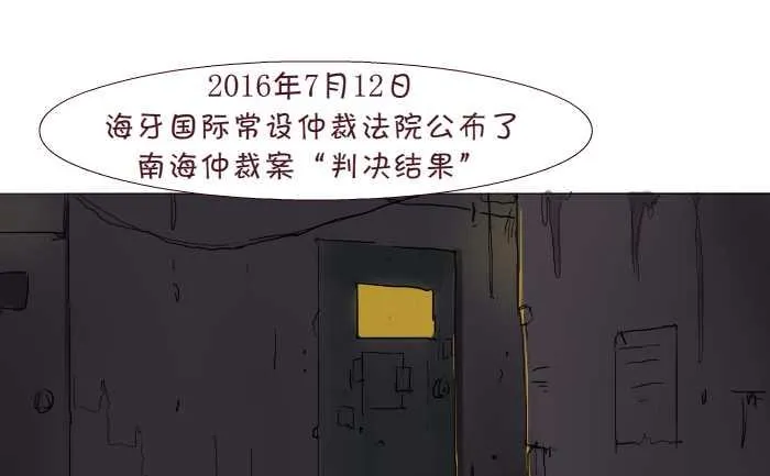 175 愤青 第4页