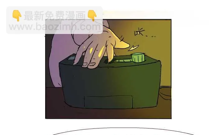 175 愤青 第7页