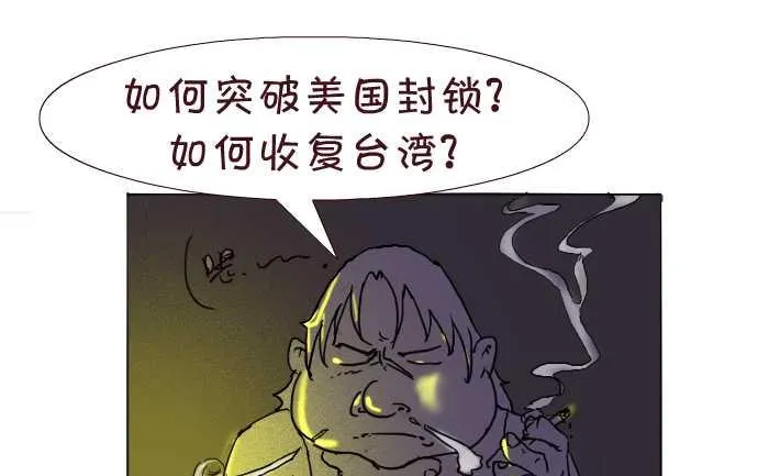 175 愤青 第10页