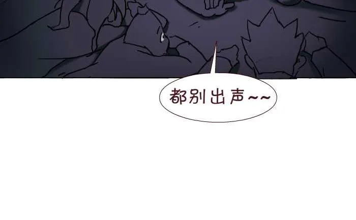 175 愤青 第17页
