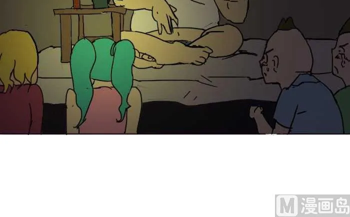 175 愤青 第21页