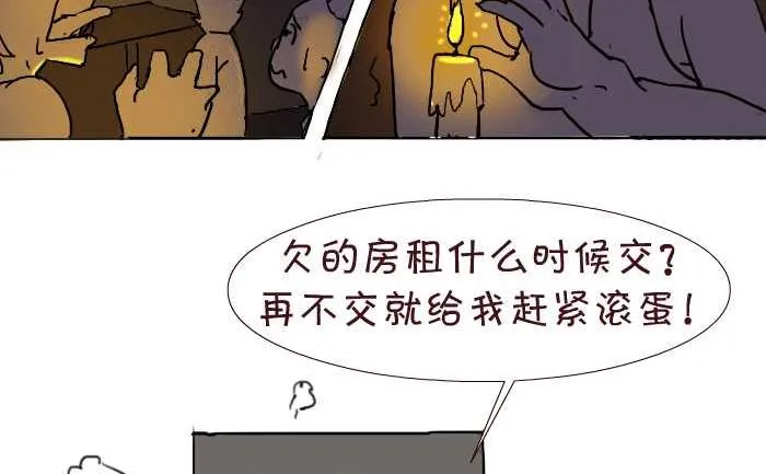 175 愤青 第26页