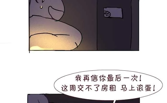 175 愤青 第29页