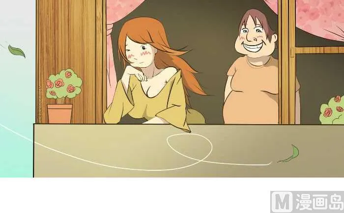 176 认错人 第3页