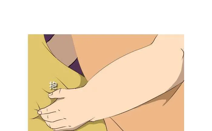176 认错人 第4页