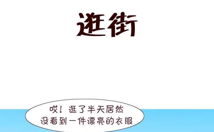177 逛街 第2页