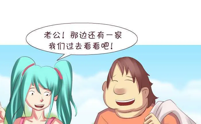177 逛街 第4页