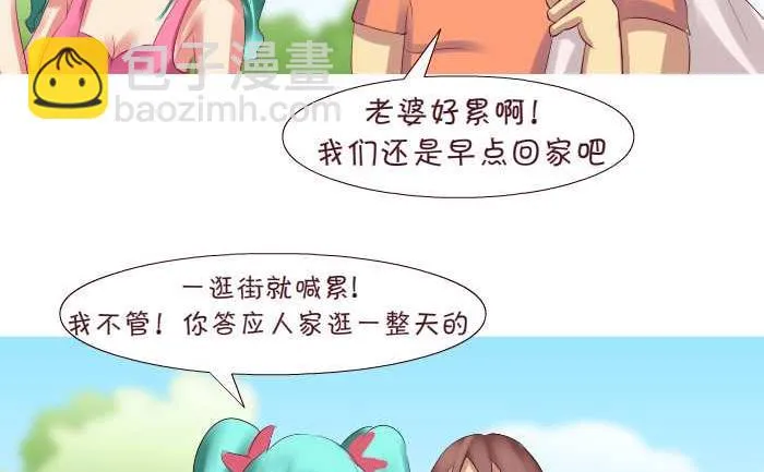 177 逛街 第5页