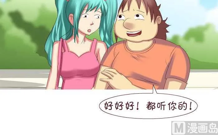 177 逛街 第6页