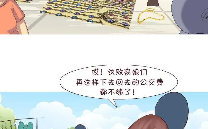 177 逛街 第8页