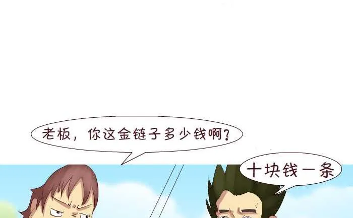 177 逛街 第11页